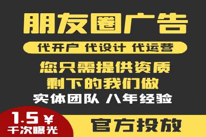某大型企业选择SEM竞价代运营公司的决策过程与效果评估
