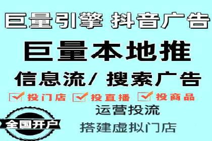 SEM关键词的投放策略与效果评估